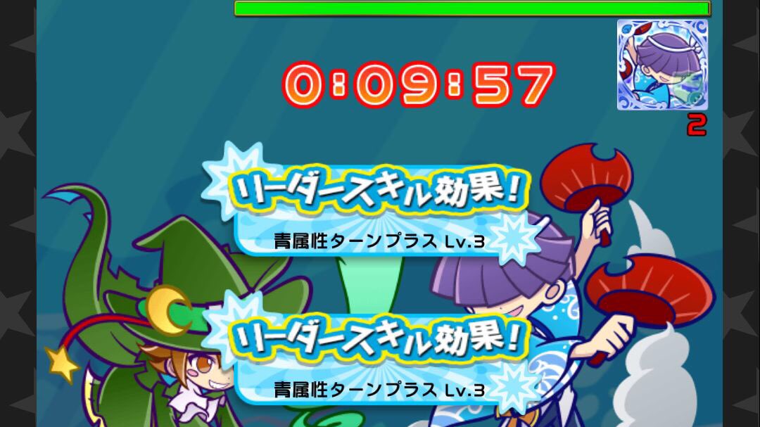 Dizzy ぷよぷよクエストlsギルド Dizzypuyo Twitter