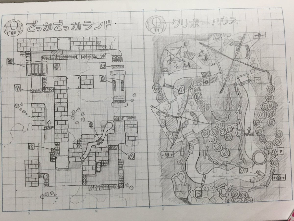 何のコースかと思ったらこれオリジナルだ我ながらあっぱれ 