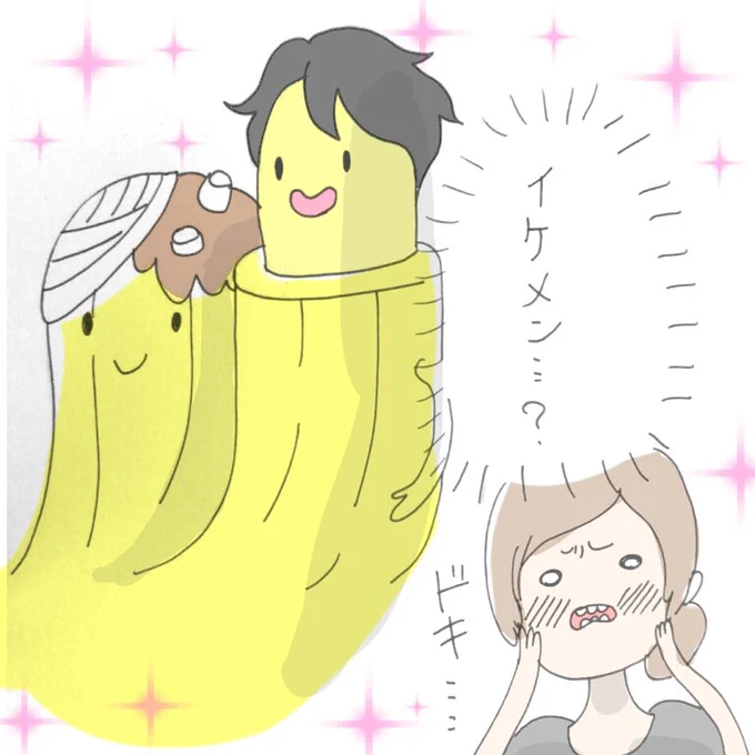 ATプリンセスへの誓い回で負傷したバナナガードさん、まさか髪があるなんて…。不意討ちですよ。 