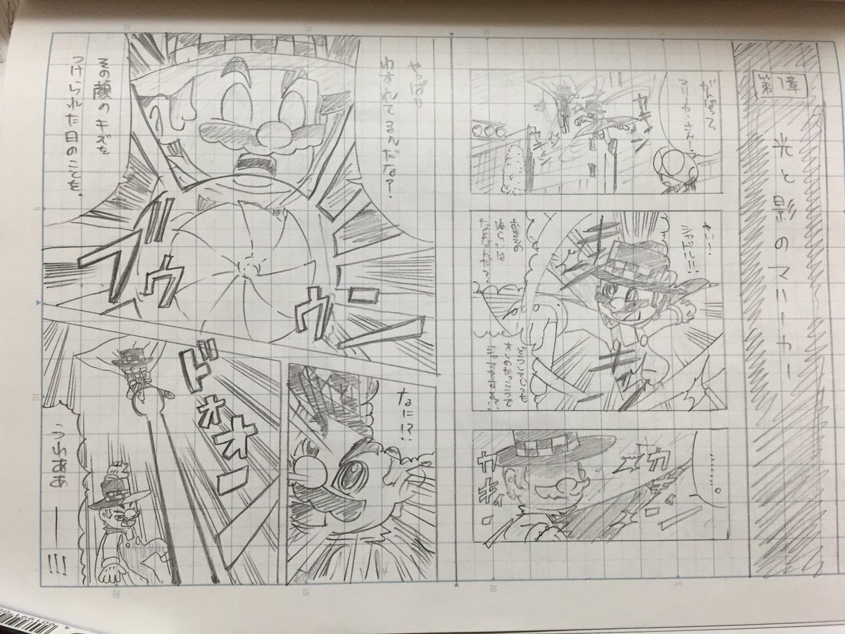 怪盗ジョーカーの配役をマリオキャラにした怪盗マリーカーが出てきた 