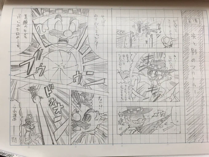 怪盗ジョーカーの配役をマリオキャラにした怪盗マリーカーが出てきた 