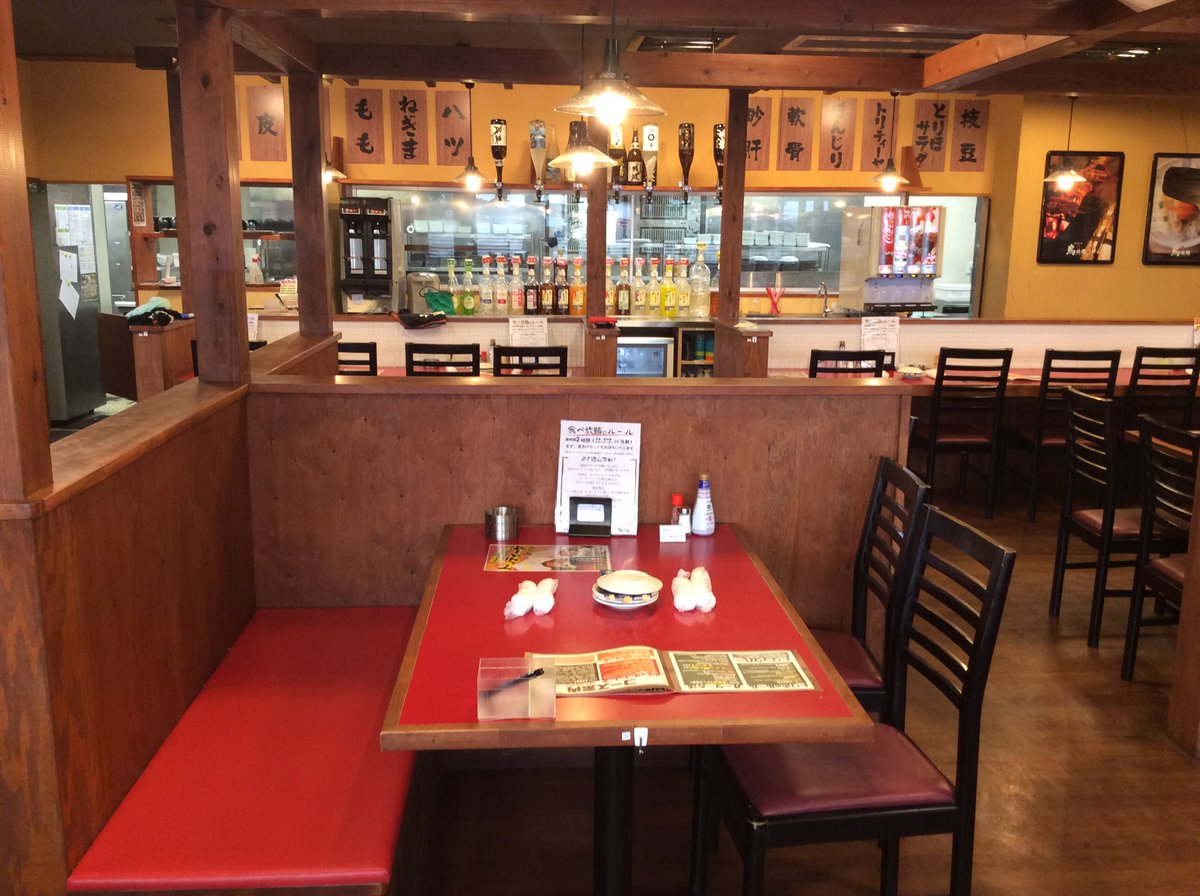 鳥放題 栃木箱森店 Shinsen Nosuke Twitter 鳥放題 栃木箱森店 Shinsen Nosuke Twitter