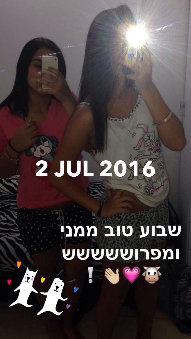 turvbxhfv's tweet photo. @eden676752 מתהההה עליך💖 https://t.co/M2Oa46hzGM