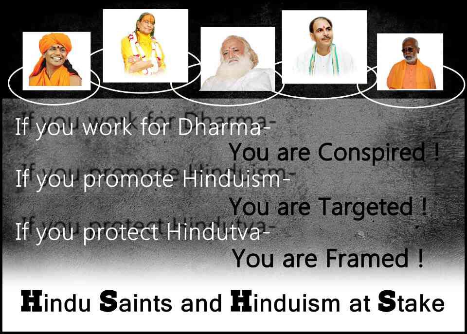 Our saints suffers The Most by the sinners of our democracy # bogus case on Bapuji