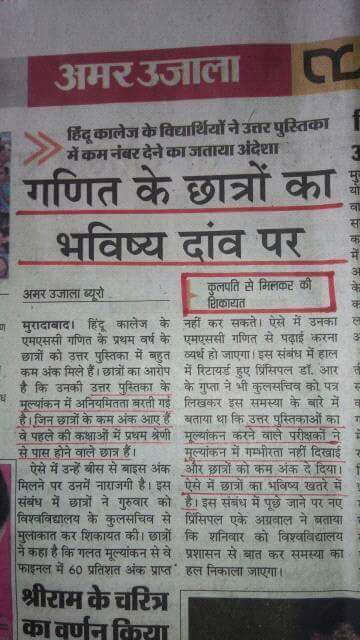 bhavaniuk's tweet photo. #ErrorInSystem 
@RealArnabHere @timesofindia @TimesNow @smritiirani 
We want justice!!! https://t.co/je2jExzLXh