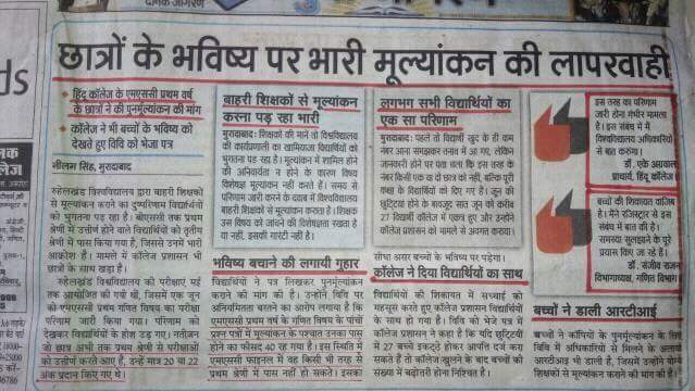 bhavaniuk's tweet photo. @himakshimd @jyoti_chodhary @ratigupta0009 @tannichy8 @sayma_ali @Sovona 
#ErrorInSystem https://t.co/MeEDe3iNAm