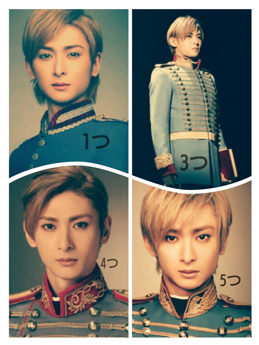 若手俳優舞台レポ Twitter પર ルドルフ衣装を再確認 1つボタン 東宝初演 12年舞台衣装 3つボタン 去年今年の舞台衣装 4つボタン 去年の宣伝 5つボタン 今年の宣伝 4つボタンの蔦模様の襟で赤ラインのパイピングで合わせがダブルブレストが珍しい