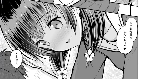 でこちんハンマー 今回の漫画の何気ない一コマなんだけど セリフも含めて気に入ってるぞ