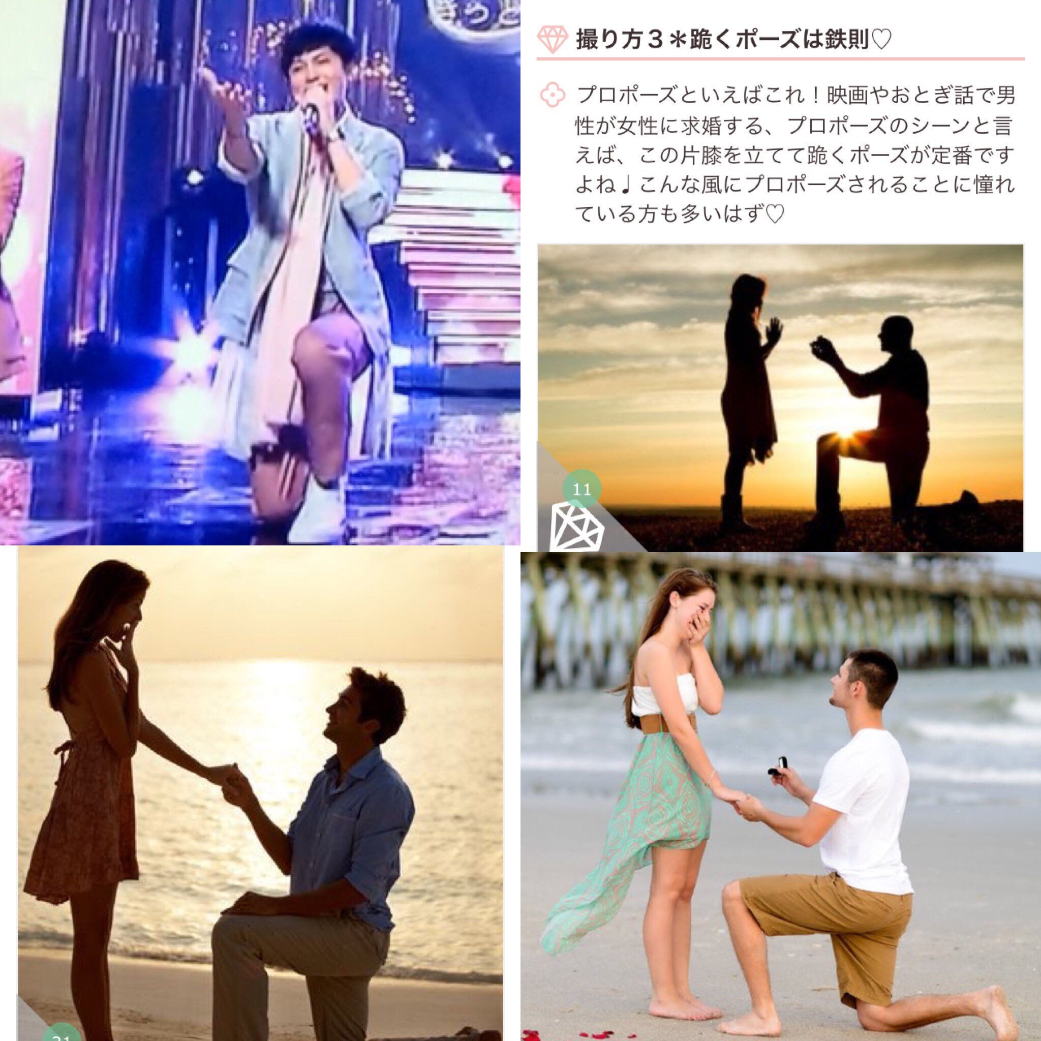 きらら One Love 跪くポーズに変えてたよね J知ってたな 公開プロポーズ それとも発表goサイン 私的願望 笑 きらら One Love 跪くポーズに変えてたよね J知ってたな 公開プロポーズ それとも発表goサイン 私的願望 笑