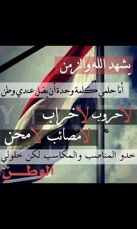 عازفة الامل (@memequeen0271) on Twitter photo 