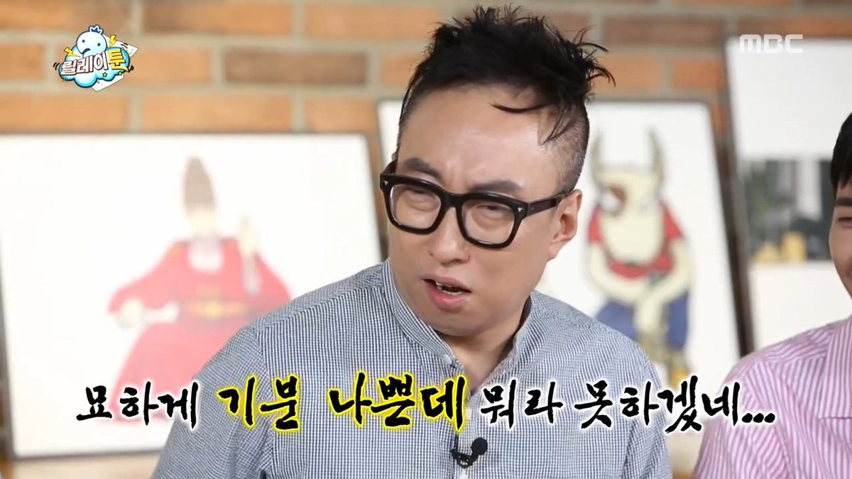 무한도전 짤에 대한 이미지 검색결과
