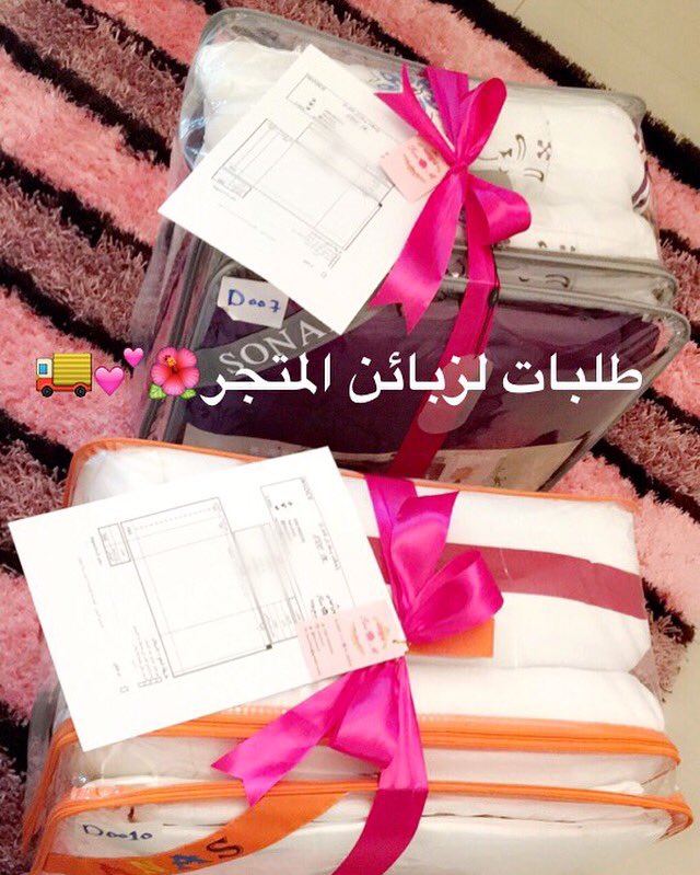 two2m2's tweet photo. #الحمد_الله_كثيرا 🌺💕
يارب توفيقك 🌺💕 https://t.co/BWbAM4virq