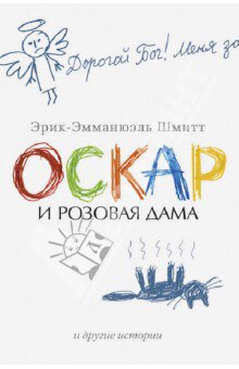 Ayechka tweet media