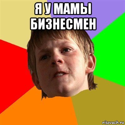 lifestartups's tweet photo. Я у мамы #бизнесмен
Дай Бог стану🙏🙌 https://t.co/ixsmVBj7D4