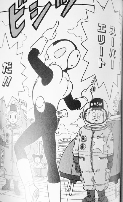 ドラゴンボール超 を含むマンガ一覧 古い順 3ページ ツイコミ 仮 ドラゴンボール超 を含むマンガ一覧 古い順 3ページ ツイコミ 仮