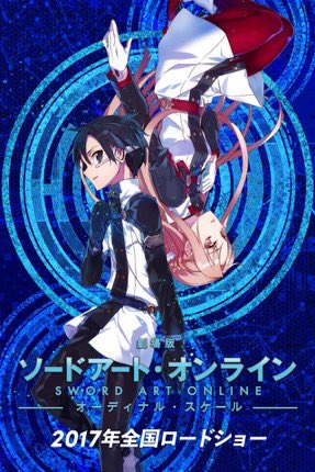 ルミア 絡み増やしたい Sao Sao映画 Saoオーディナルスケールのpvが遂に公開されました 来年の春の映画が本当に楽しみです ルミア 絡み増やしたい Sao Sao映画 Saoオーディナルスケールのpvが遂に公開されました 来年の春の映画が本当に楽しみです