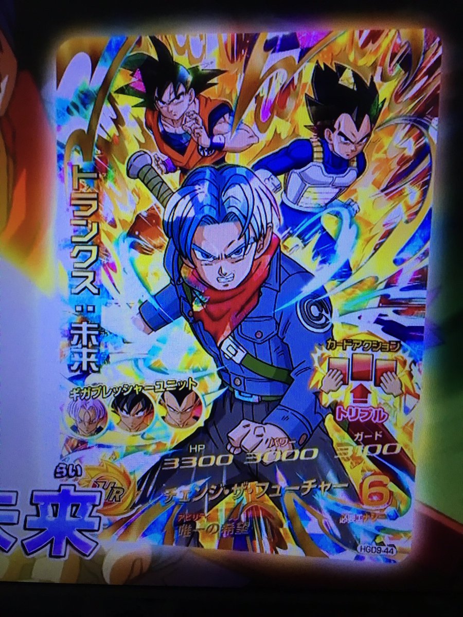 ユーガン En Twitter ドラゴンボールヒーローズ Gdm9弾 Ur画像 Secは黒仮面と巨大化ドミグラでしょうか 個人的にイラストが なんで今回は少しやってやめようかな