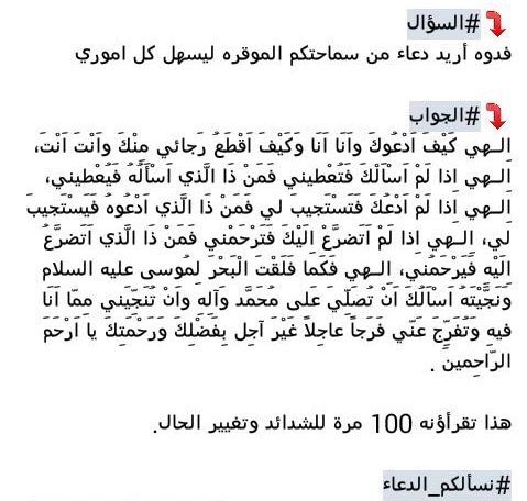 @JabalRihane @daniasmar2014DD <a href="/aza_a11/">Aza 🇦🇱</a> @r_shero <a href="/hardir1075/">حيدر الموالي</a> <a href="/al_haidarea/">خدر علويه 80k متابع</a> @S_alkananii @saifalkhafagy <a href="/moonring261/">علي ياعلي</a>