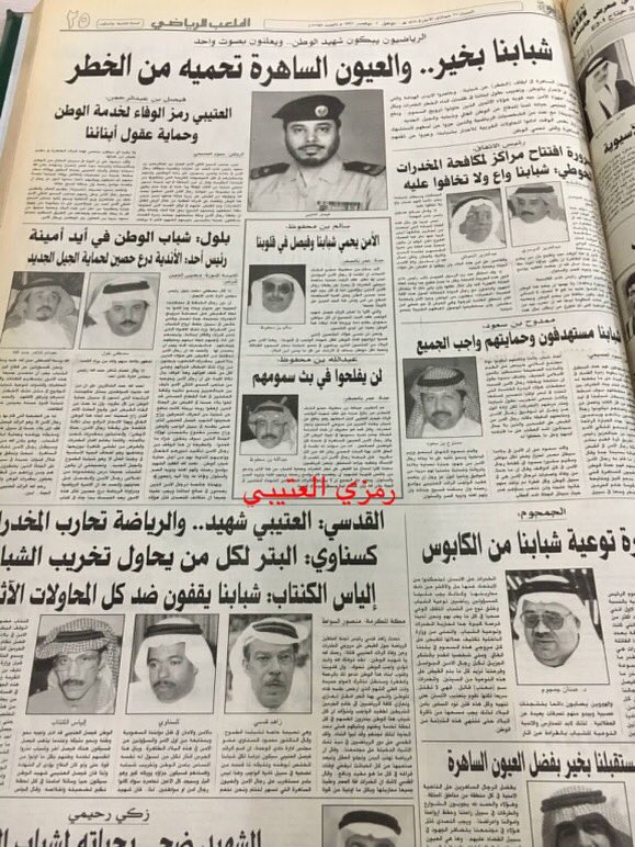 خلف منصور tweet media