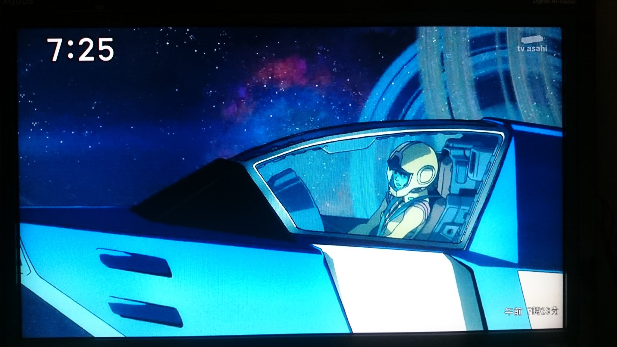 ニャッキ ユニコーンの新エンディングにセイラさん出演 G Uc ガンダムuc T Co Eu2pcg81in Twitter