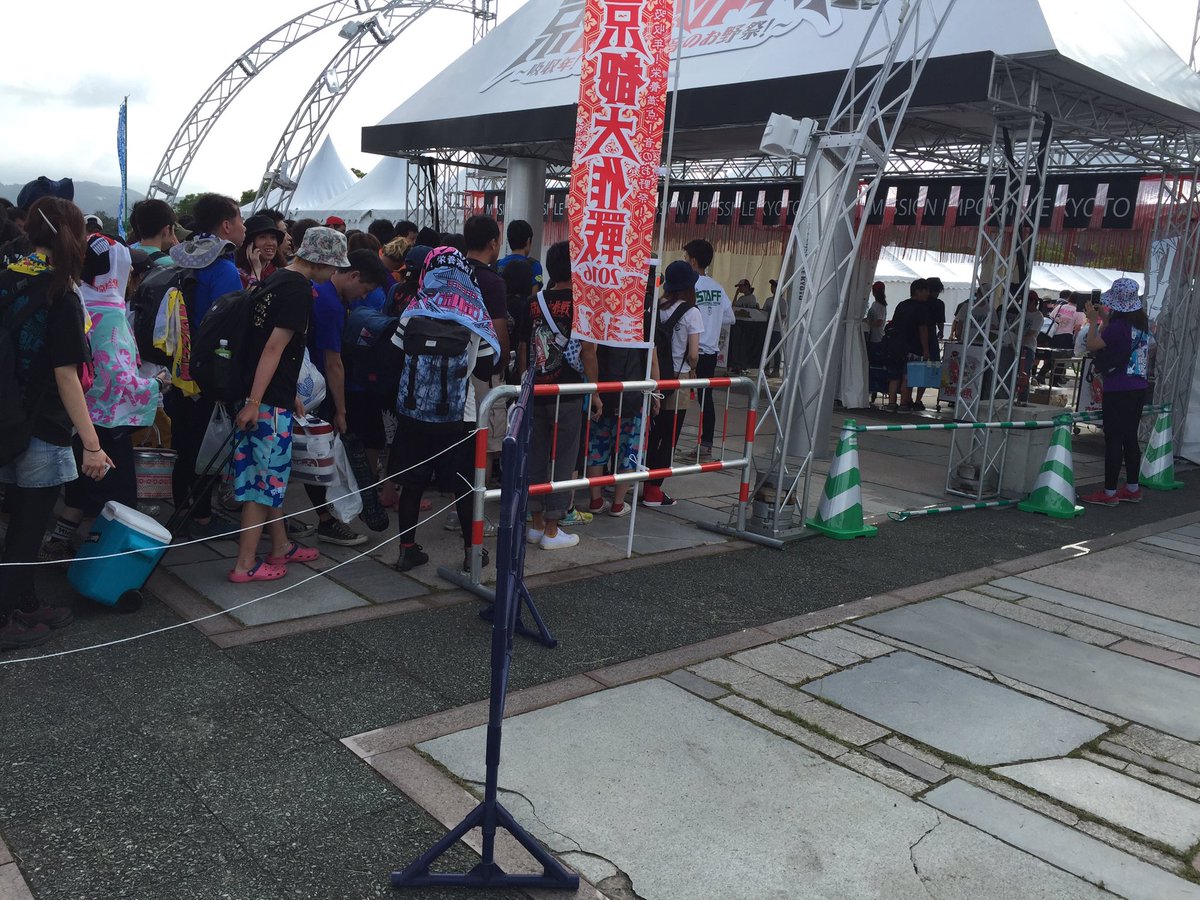 京都大作戦 2日目関所が開きました Mik16 京都大作戦 2日目関所が開きました Mik16