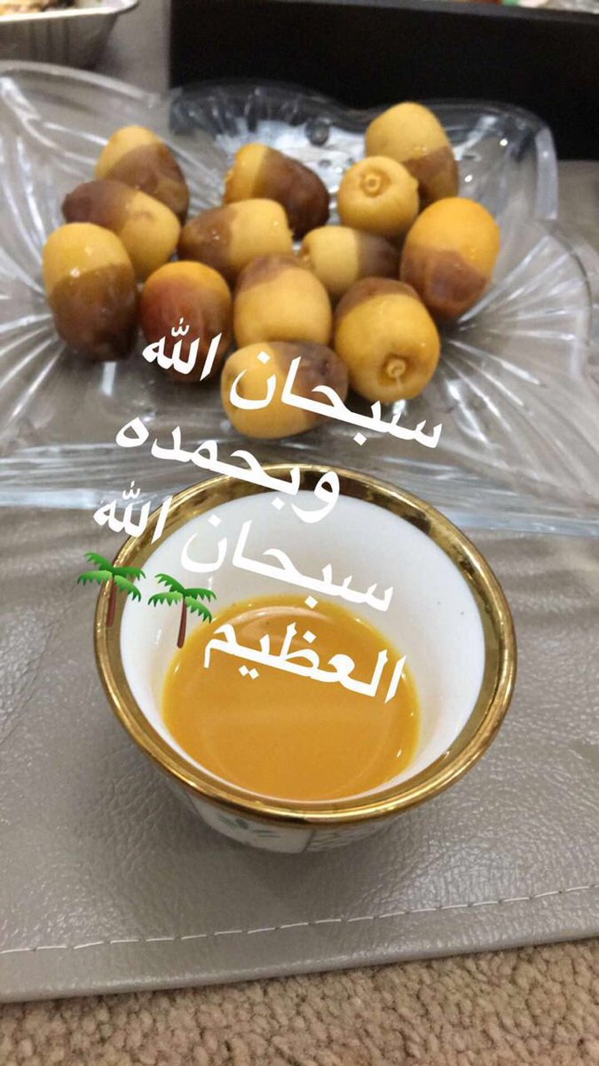 ayedalshbak's tweet photo. https://t.co/Qfggvyzzi7