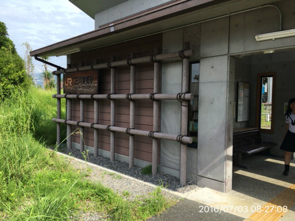 さいきっかぁ プロのコーチカウンセラーを目指して勉強中 ゴルゴ１３ 三河東郷駅 In 新城市 愛知県 T Co Qivmdv1omx