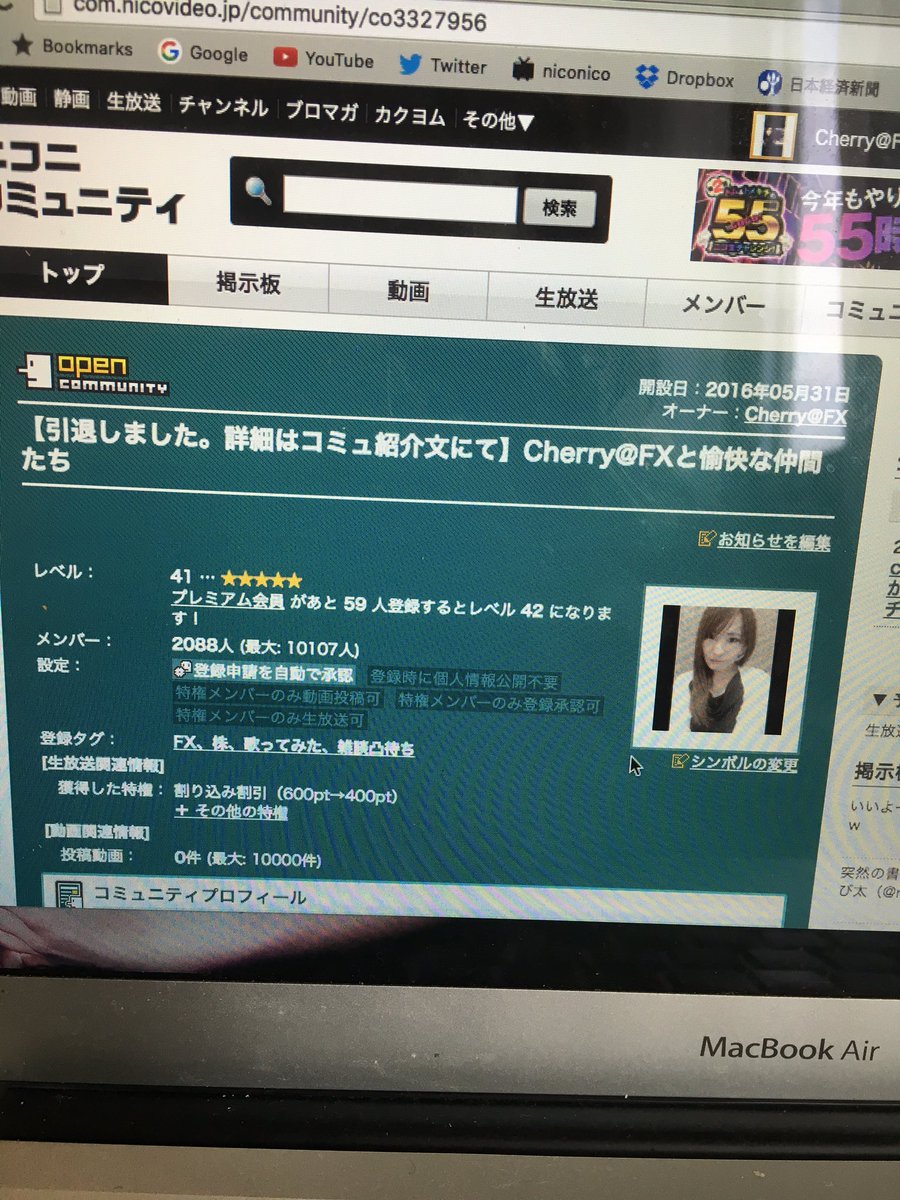 Cherry Fx ニコニコ生放送のfx配信者を卒業しました みなさんほんとうに幸せな時間をありがとうございました Cherry Fx ニコニコ生放送のfx配信者を卒業しました みなさんほんとうに幸せな時間をありがとうございました