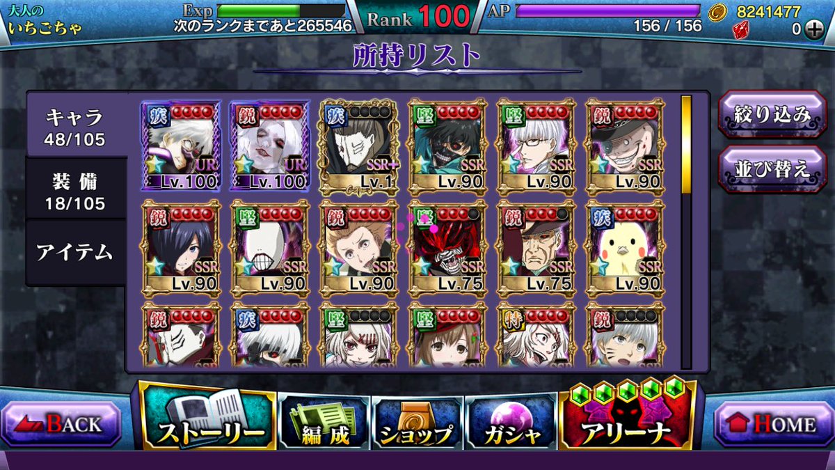 グルカルur難民 Google Googleb Twitter