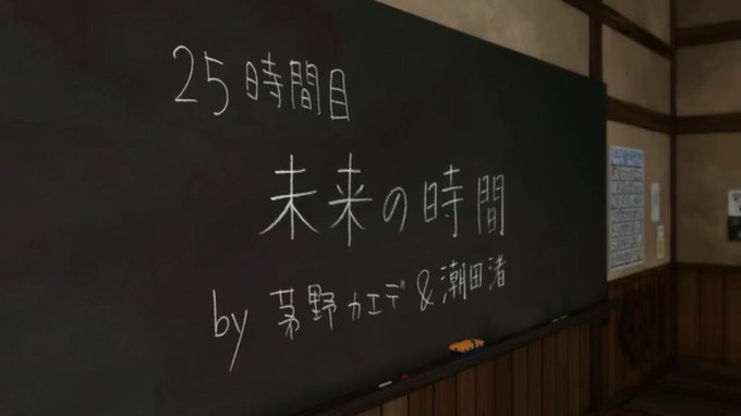 暗殺教室最終回のtwitterイラスト検索結果