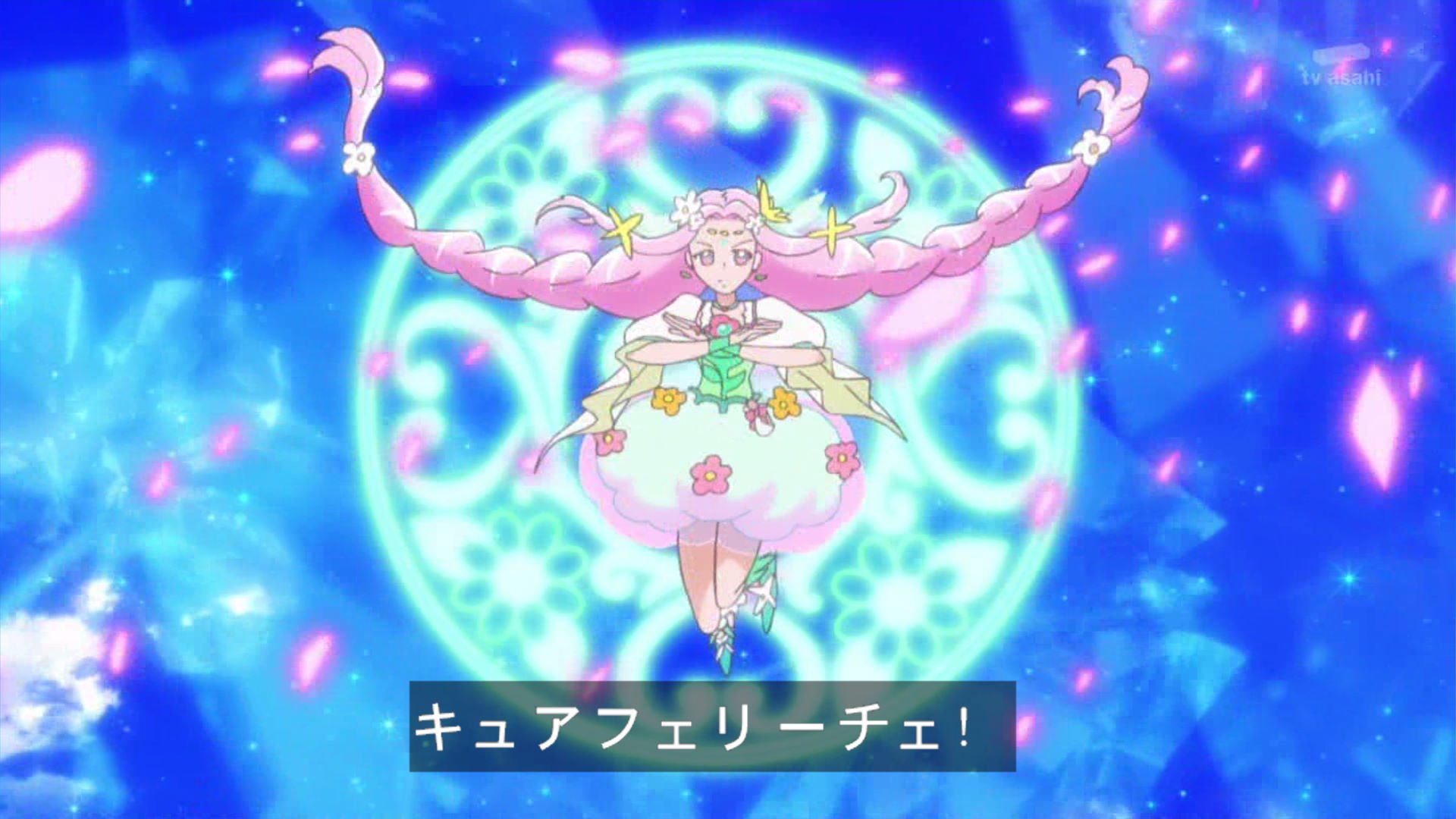 プププ プリキュア 16年7月3日8時52分 声優 早見沙織さんが満を持して45人目のプリキュア キュアフェリーチェに変身です Precure プリキュア Nitiasa プププ プリキュア 16年7月3日8時52分 声優 早見沙織さんが満を持して45人目のプリキュア キュアフェリーチェに変身です Precure プリキュア Nitiasa