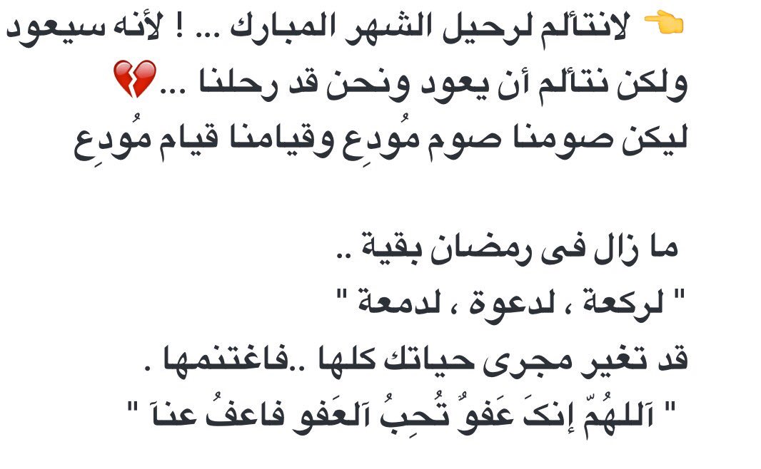 بالصميم 💔