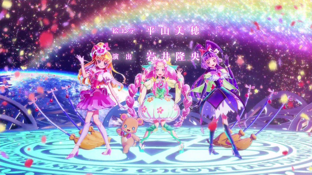 嘲笑のひよこ すすき 魔法つかいプリキュア 第22話より新ｅｄ 魔法アラ ドーモ 歌はキュアミラクル 高橋李依 キュアマジカル 堀江由衣 キュアフェリーチェ 早見沙織 Precure プリキュア 魔法つかいプリキュア Nitiasa