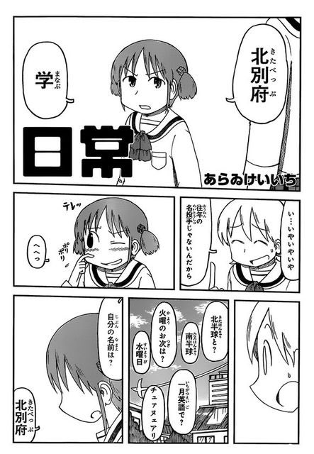 催眠学園 Twitterissa 日常 のちゃんみおが広島カープの北別府とぶつかって入れ替わる話ほんと草 催眠学園 Twitterissa 日常 のちゃんみおが広島カープの北別府とぶつかって入れ替わる話ほんと草