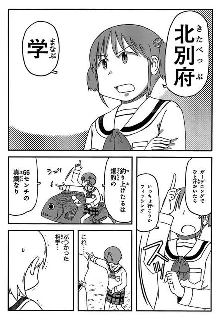 催眠学園 Twitterissa 日常 のちゃんみおが広島カープの北別府とぶつかって入れ替わる話ほんと草 催眠学園 Twitterissa 日常 のちゃんみおが広島カープの北別府とぶつかって入れ替わる話ほんと草
