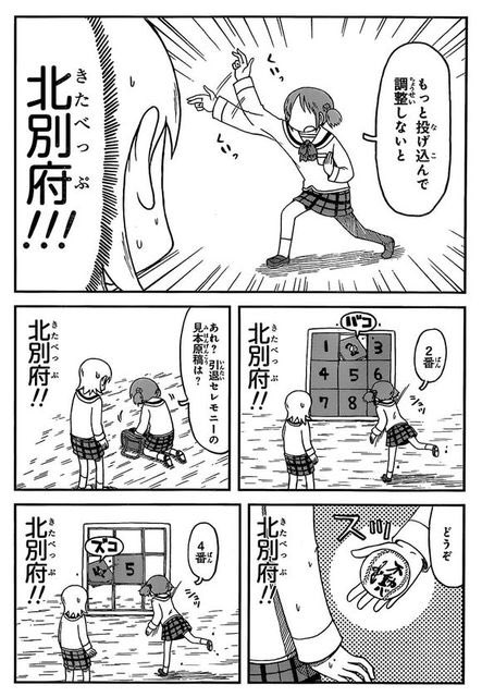 催眠学園 Twitterissa 日常 のちゃんみおが広島カープの北別府とぶつかって入れ替わる話ほんと草 催眠学園 Twitterissa 日常 のちゃんみおが広島カープの北別府とぶつかって入れ替わる話ほんと草