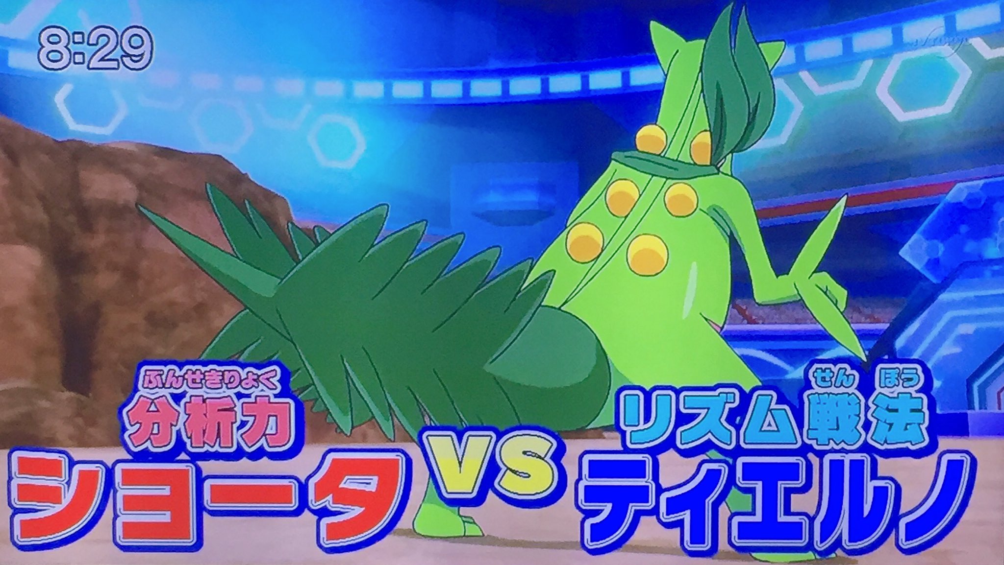 Twitter 上的 にかいち ただしリーフストームは尻から出る ジュカインの背中見せいいぞ ポケんち Pokenchi T Co Irnvejyosr Twitter