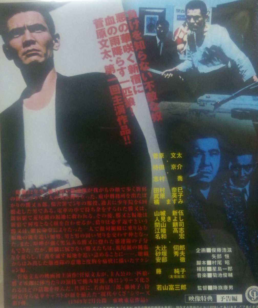 暴力団 悪の華 【公式通販】