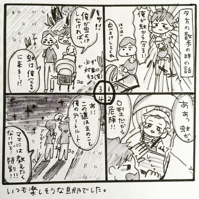 かわいい を含むマンガ一覧 古い順 ツイコミ 仮