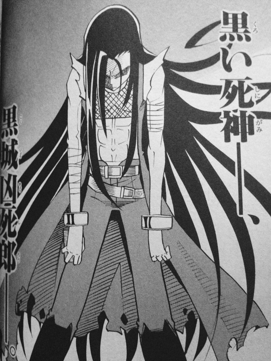 ベルトの本数少ないけどこれだろ!!網シャツ!!!! 