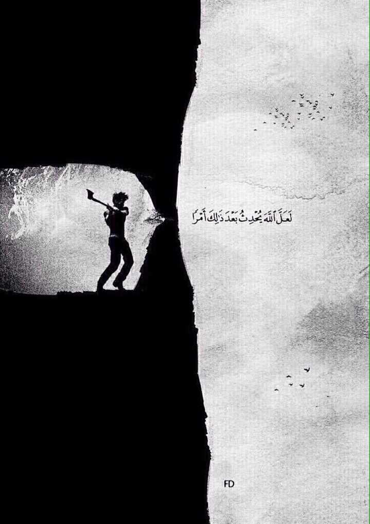 hamzah_fr's tweet photo. في اللحظه التي تشعر فيها أن كل شيء يعاكس رغباتك تذكر قوله تعالى : "لا تدري لعلّ الله يحدث بعد ذلك أمرًا" https://t.co/DJcygt1n70