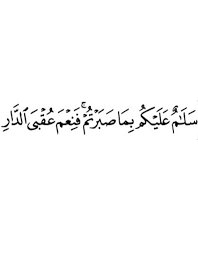 Al_shibli95's tweet photo. https://t.co/05IZuMRVDD