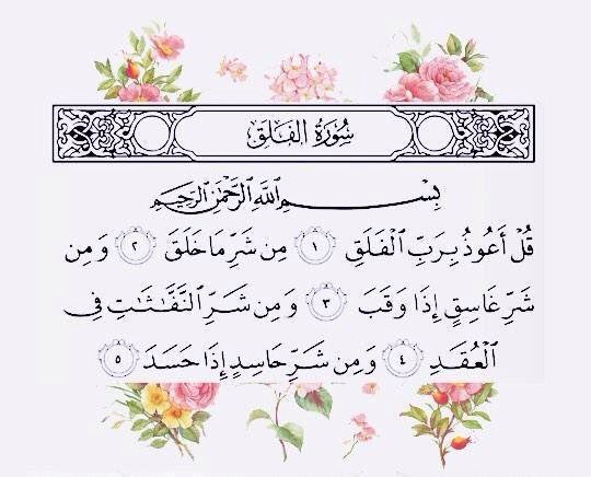 14191416's tweet photo. أجر لي ولكِ 🌟. https://t.co/8Ixsb6etbT