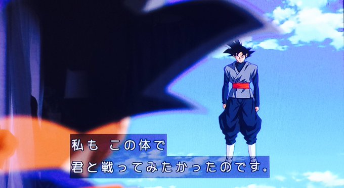 ドラゴンボール超のtwitterイラスト検索結果 古い順