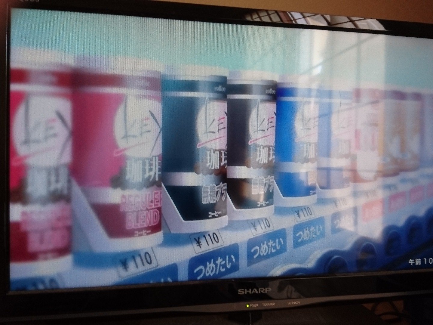 ラグナ マグナ Twitterren Angel Beats でkeyコーヒー出して Rewriteでkey珈琲かw