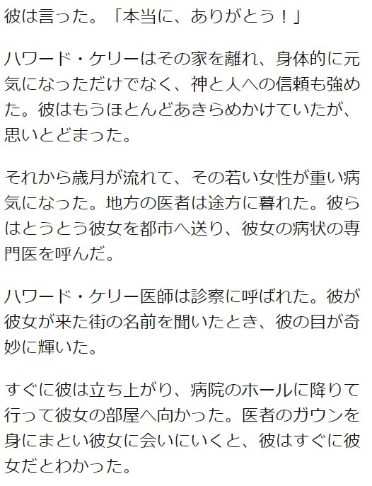 Hebo Sadao15 タイのｃｍですが元ネタの実話はアメリの実在のドクターの話なんですよね T Co Qh8ueg7s2q T Co Tkwiyqf3jc Twitter