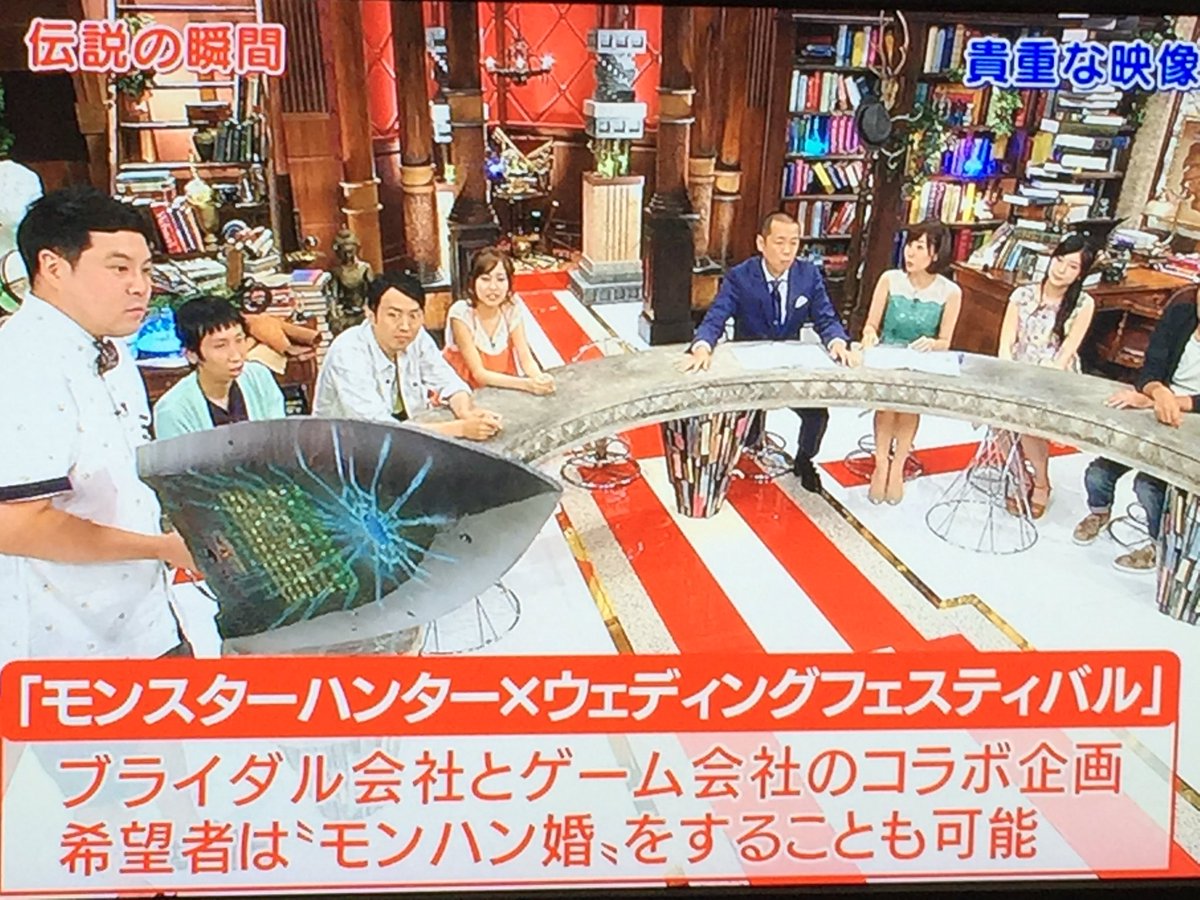 モンハン婚 Twitter Search モンハン婚 Twitter Search