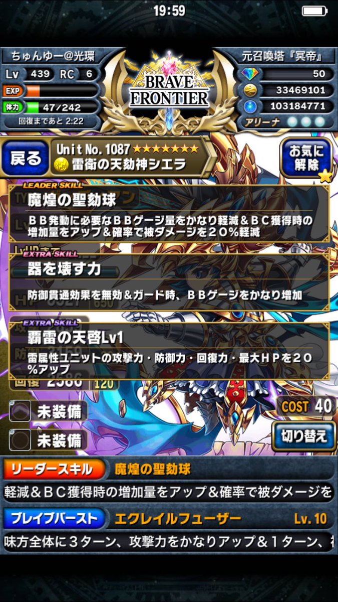 bureu's tweet photo. この辺付け替えようかなぁ https://t.co/sjJyQHyhmB