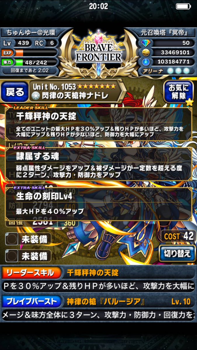 bureu's tweet photo. この辺付け替えようかなぁ https://t.co/sjJyQHyhmB