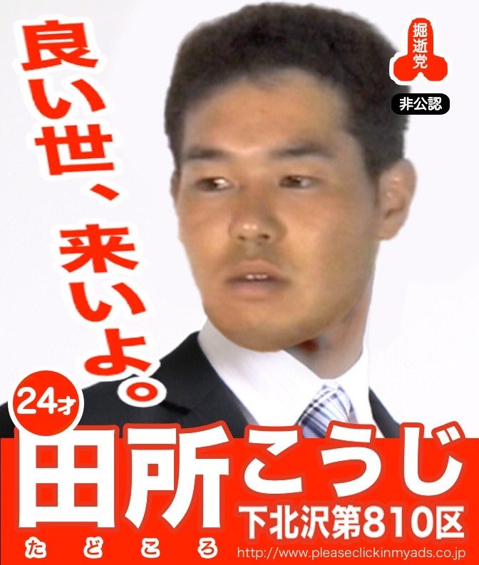 野々村 on X: 